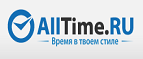 Получите скидку 30% на серию часов Invicta S1! - Соликамск