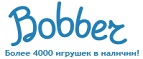 Скидки до -50% на определенные  игрушки  - Соликамск