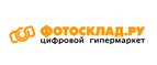 Cкидка 5% на все аксессуары для фототехники! - Соликамск